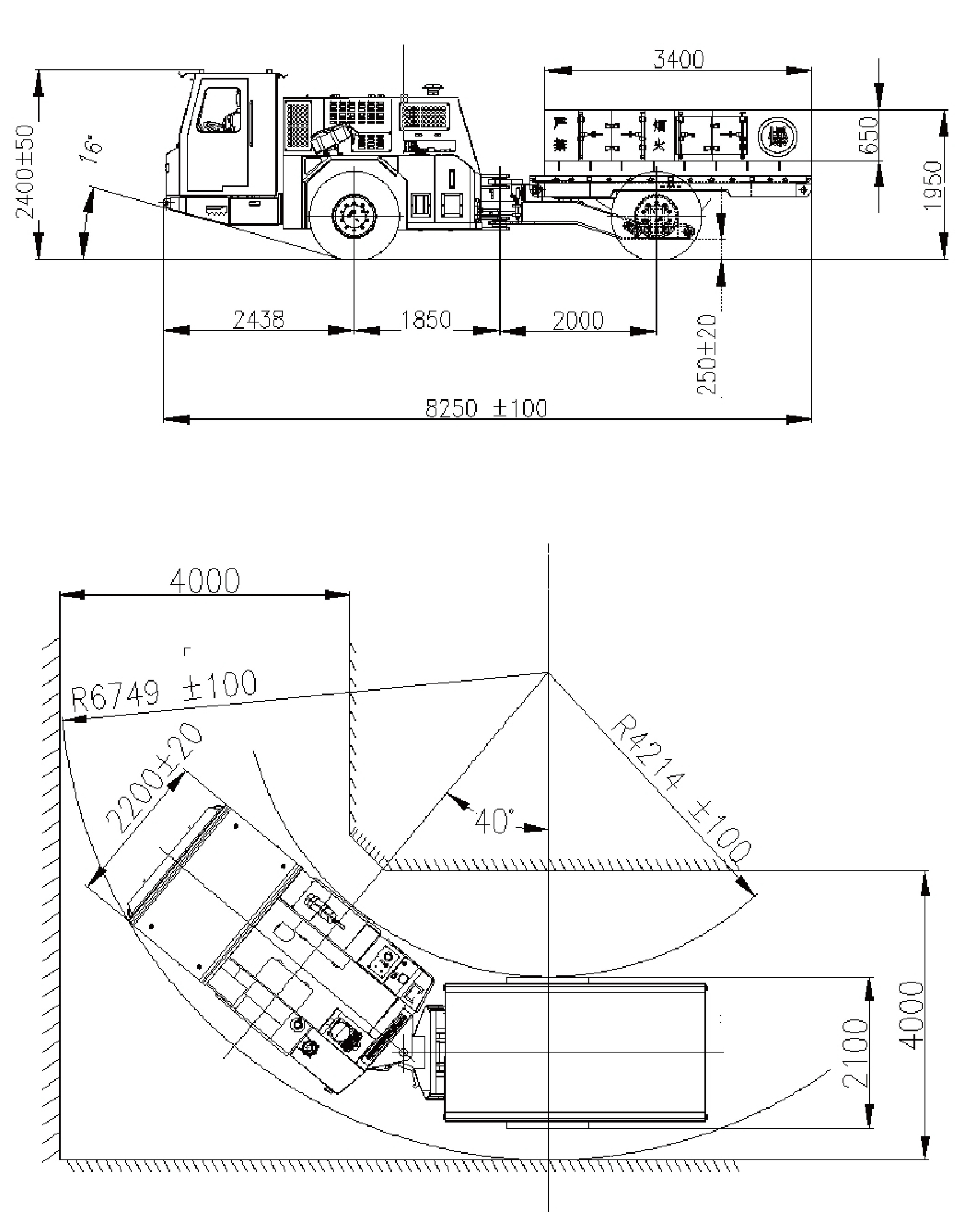 Overall Dimensions of FUE05 Underground Explosive Transport Vehicle