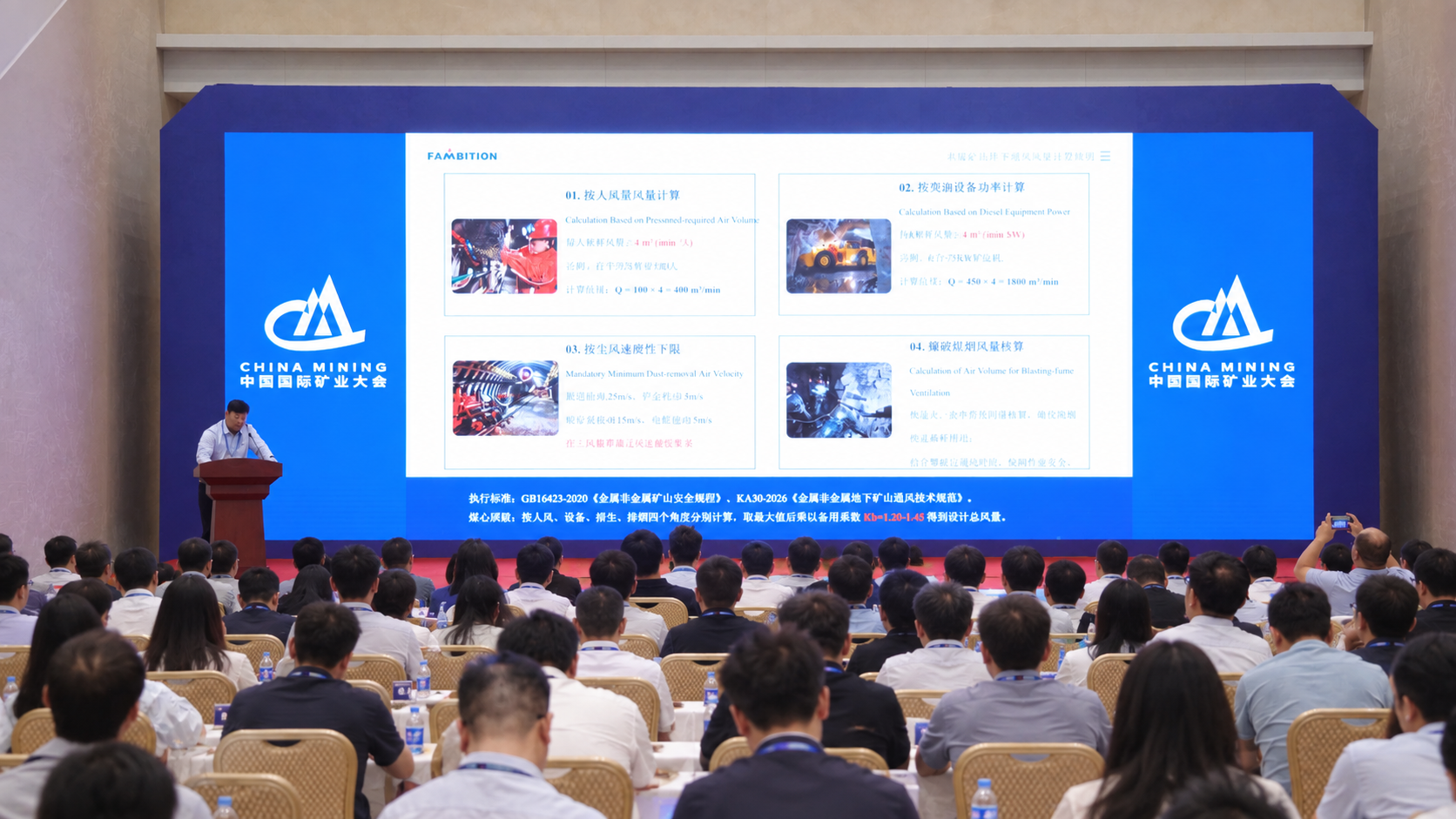 微信图片_2026-09-15_162643_039